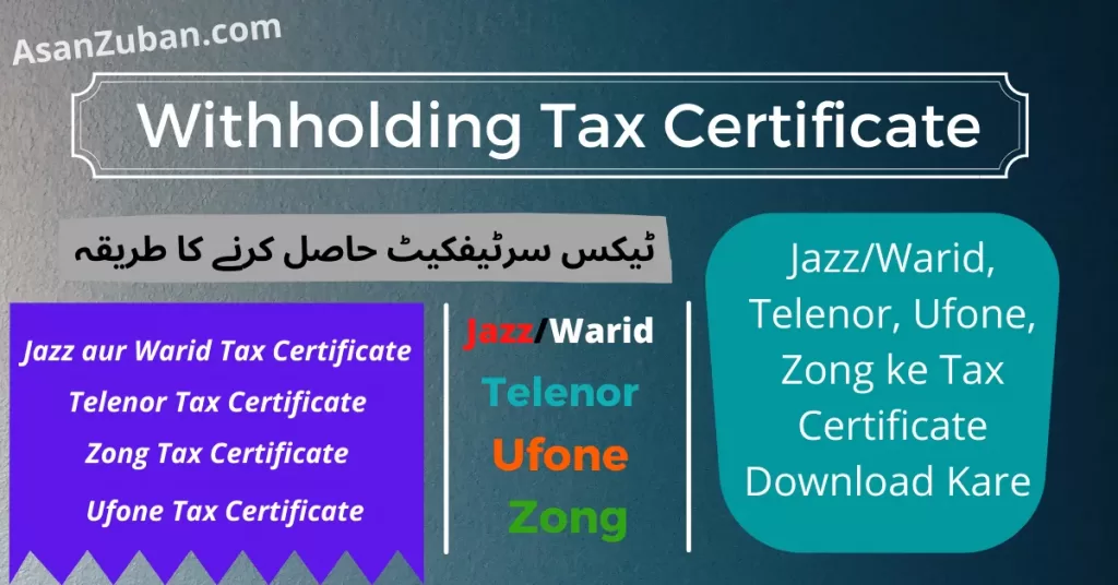 Tax Certificate Ufone, Zong, Telenor aur Jazz/Warid ka