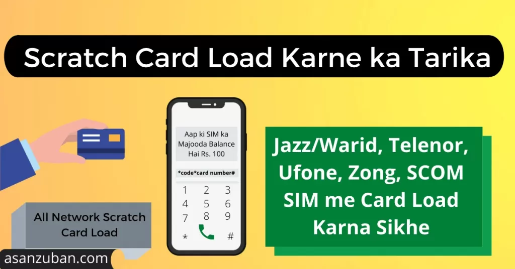 Scratch Card load Code Jazz, Telenor, Zong, Ufone, SCOM Ka
