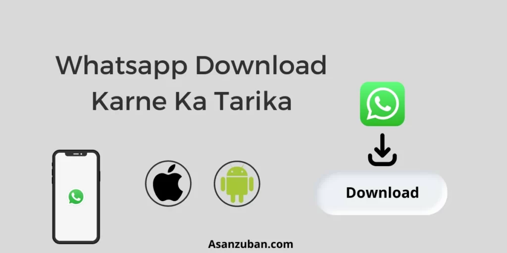 whatsapp download karne ka tarika