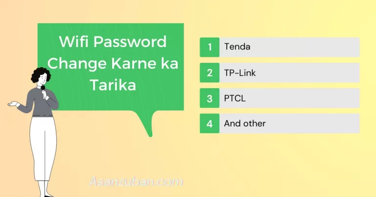 Wifi Password Change Karne ka Tarika