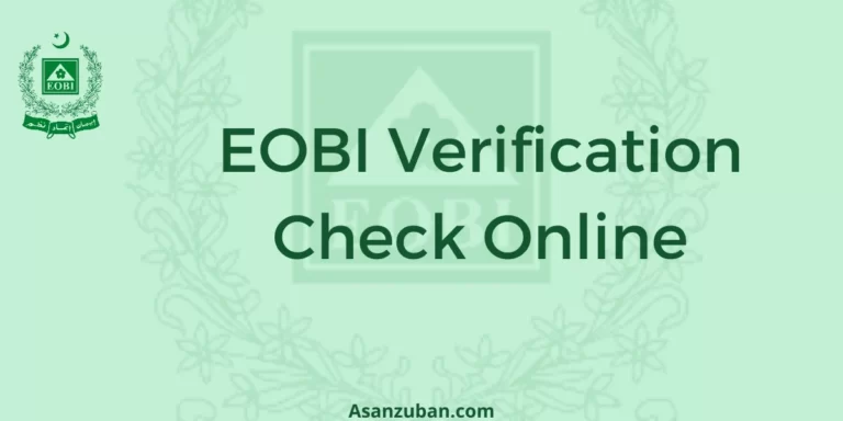 EOBI Card Check Karne Ka Tarika