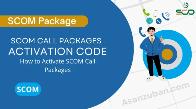 How to Activate SCOM Call Packages