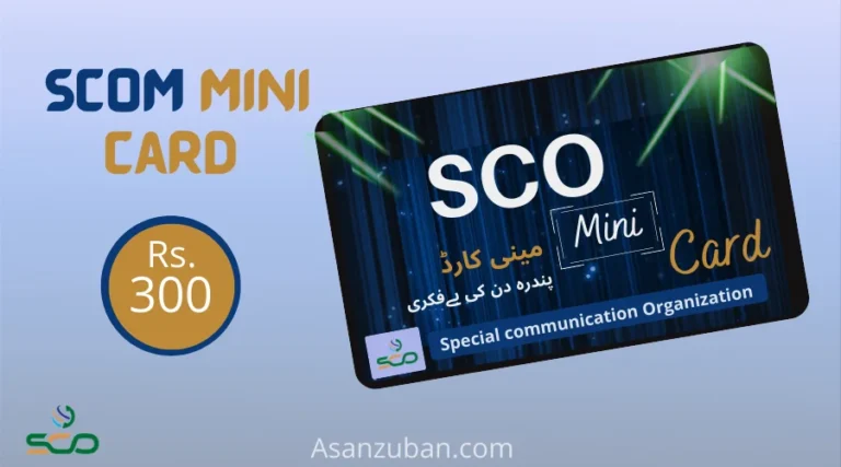 SCOM Mini Card