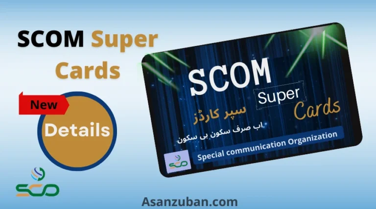 SCOM Super Cards